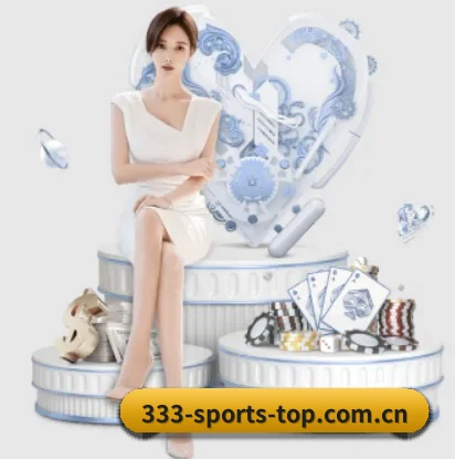 333体育围绕看球场景设计的核心服务 - 多运动项目内容板块